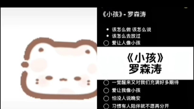 又被这首歌洗脑了