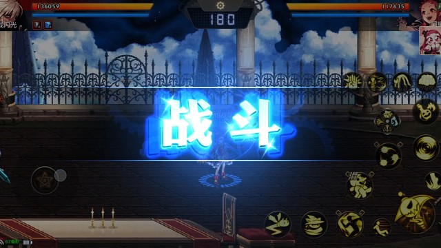 小姐姐飞着上武尊