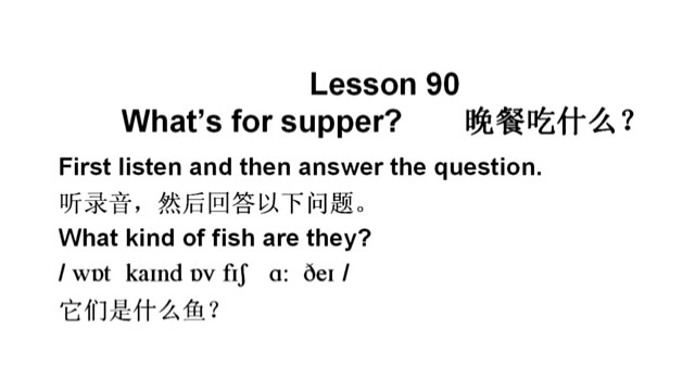 新概念英语第二册第90课，每句英文读两遍，然后再读一遍中文
