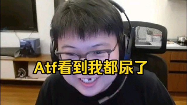 查理斯：我跟秃子ar准备复仇atf，这逼尿了，缩起来了，人不见了，ar那年他敢露头嘛，露头就秒！