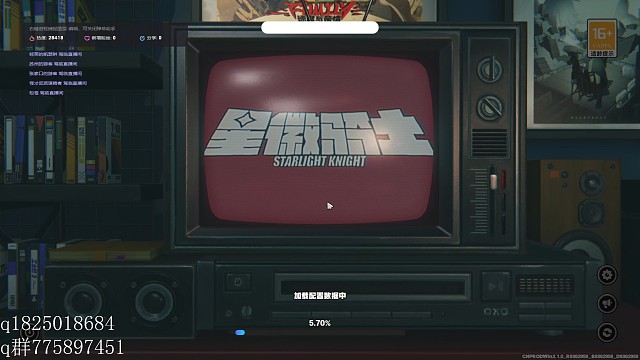 《绝区零》在得知还有至少两个大版本后尝试攒卯兔满命的第五十二天。