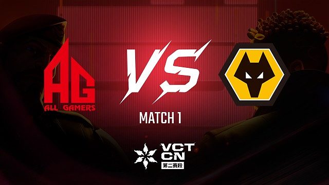 【回放】AG vs WOL-1常规赛-VCT第二赛段