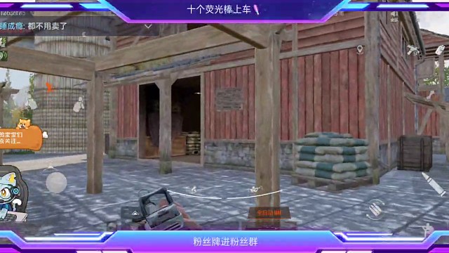 抢了我的保险还想跑？