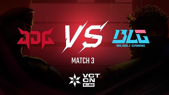 【回放】JDG vs BLG-3常规赛-VCT第二赛段