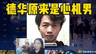 德華原來是心機男，十年前給妹妹發(fā)自拍還故意漏出蘋果手機標志