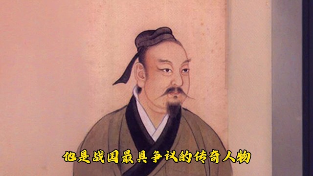 从弃子到战神吴起的双面人生