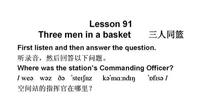 新概念英语第二册第91课，每句英文读两遍，然后再读一遍中文