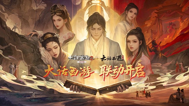 大话西游2月光宝盒