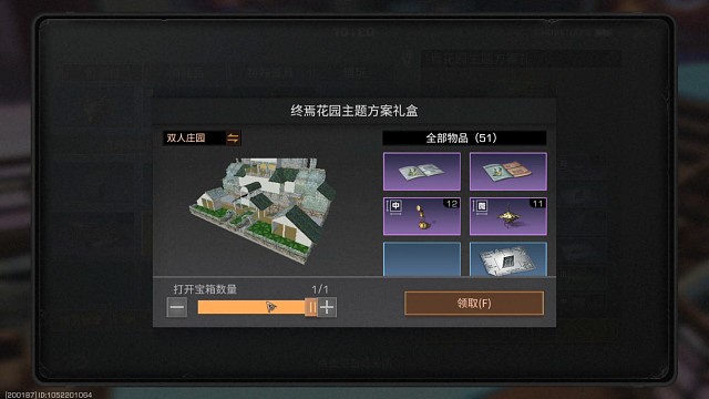 有没有人知道终焉花园对于一个六年老玩家的重要性