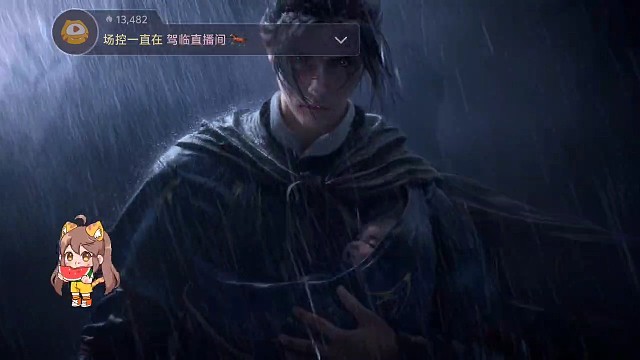 燕云十六声的故事情节