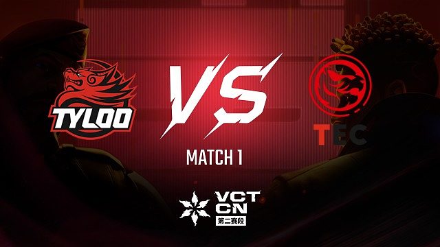 【回放】TYL vs TEC-1常规赛-VCT第二赛段