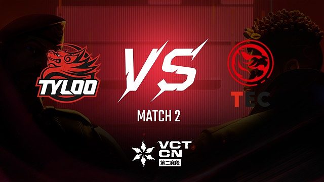 【回放】TYL vs TEC-2常规赛-VCT第二赛段