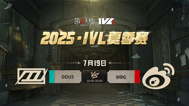 DOU5 vs WBG 2025IVL夏季赛W7