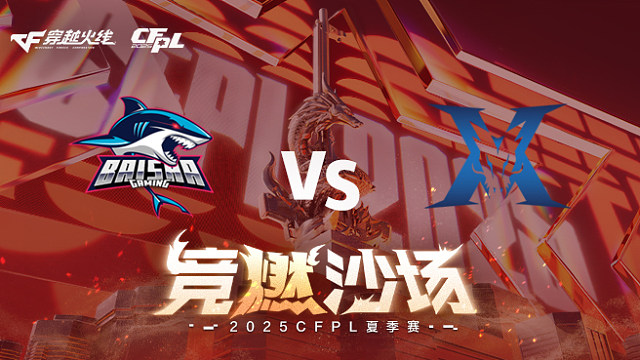 【回放】BS vs KZ_4 2025CFPL夏季赛