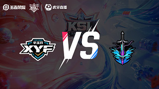 辛玉芬 vs 逆流_1  小組賽-老王杯S2