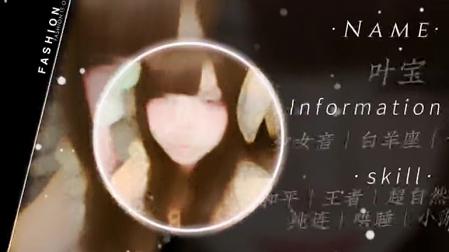 哥哥姐姐来看看我呀