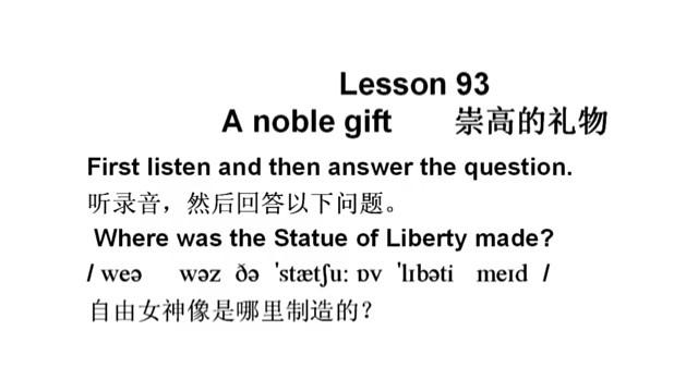 新概念英语第二册第93课，每句英文读两遍，然后再读一遍中文