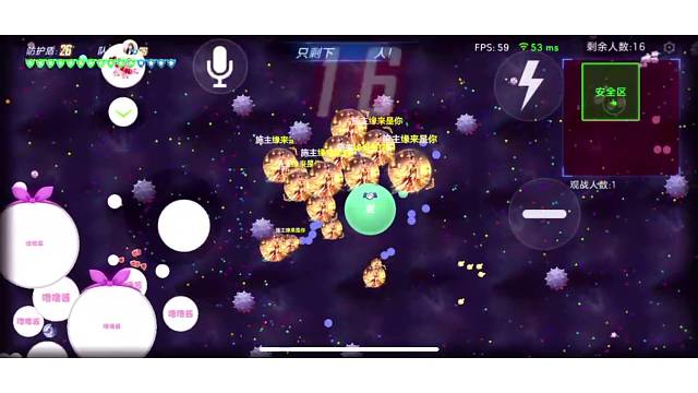 深夜吸粉——小姐姐