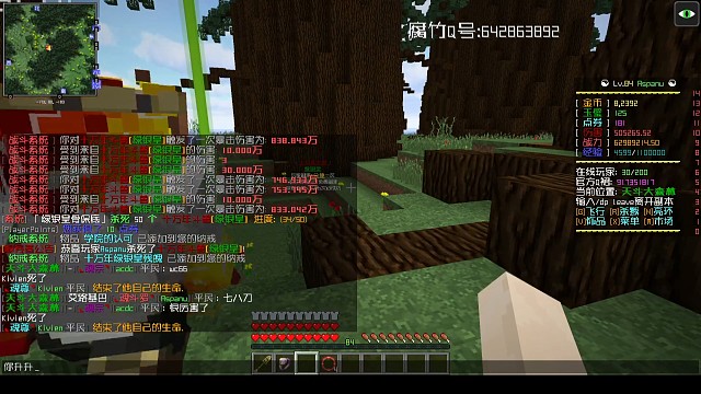 在线制作我的世界斗罗大陆服务器