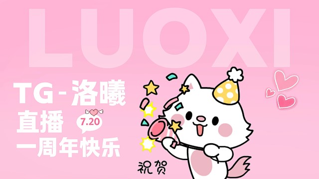 相逢的意义，在于彼此照亮