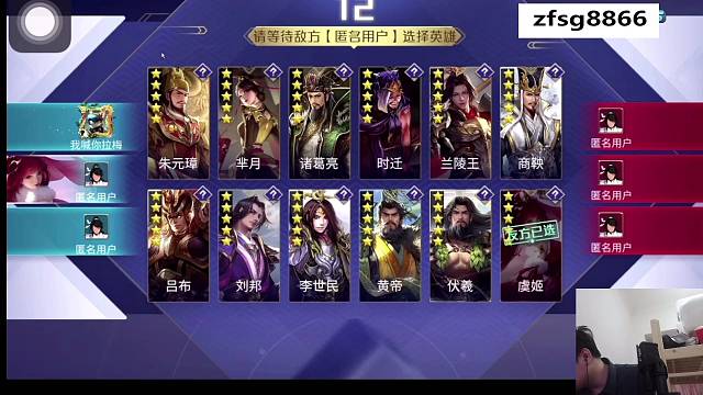 对面三个法，我的发