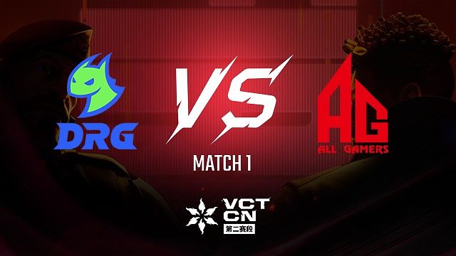 【回放】DRG vs AG-1常规赛-VCT第二赛段