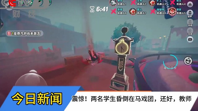 蛋仔派对逃出惊魂夜