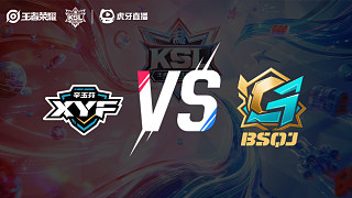 辛玉芬 vs 白手起家_1  小組賽-老王杯S2