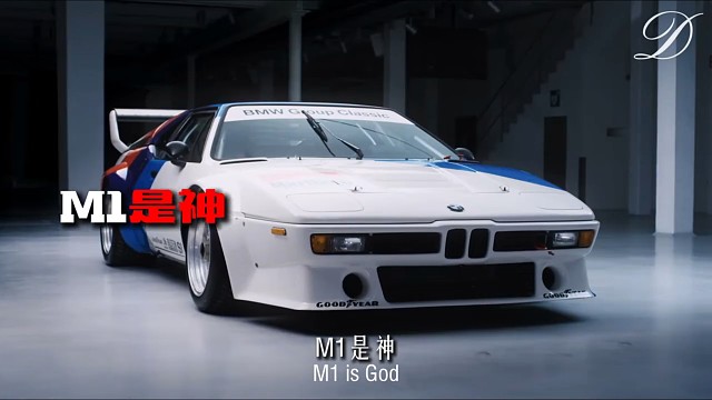 一分钟看懂宝马M Power小钢炮"M2"的进化史