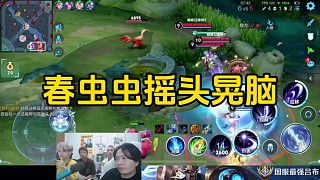 春蟲蟲玩露娜打出月下無限連x9，搖頭晃腦德華都被震驚了！
