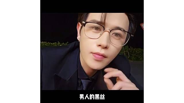 跟着祖师爷学变帅