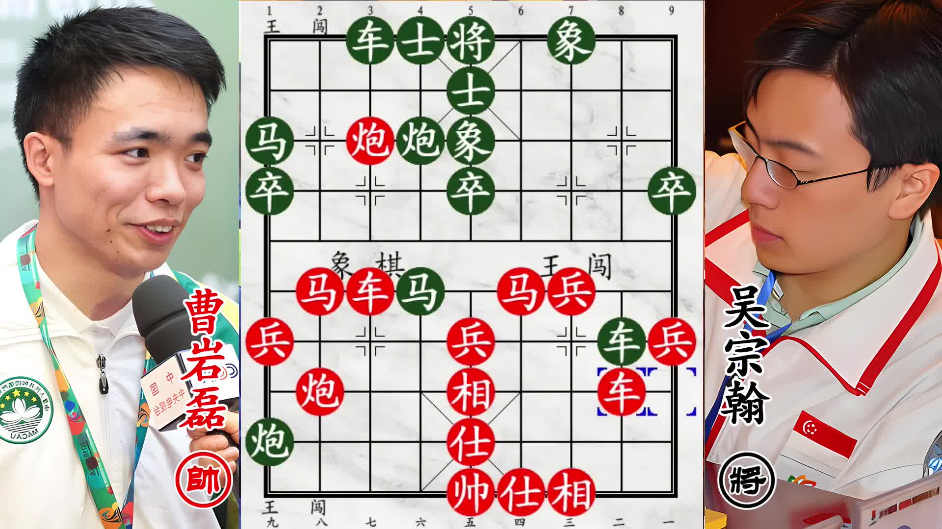 曹岩磊客场硬刚新加坡棋王！本土陷阱失灵，弃车弃炮上演凌厉追杀