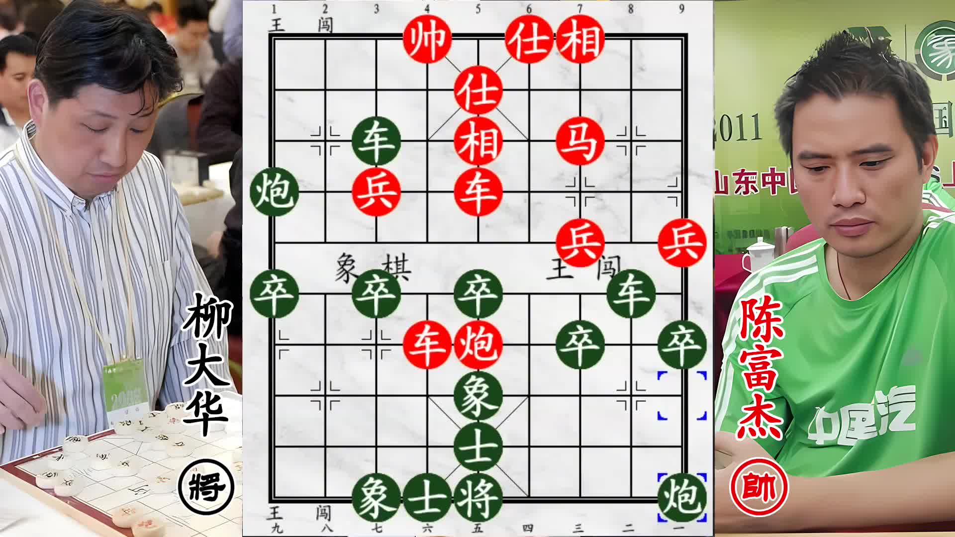 柳大华火拼 19 岁 象棋老怪！后生攻防爆表，棋坛老将遇新挑战