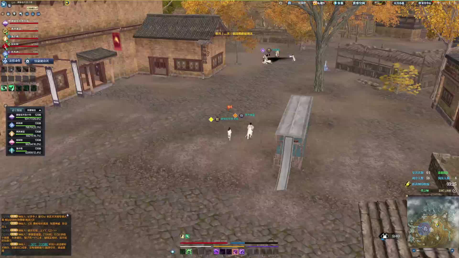 随随便便玩把唐门上十杀