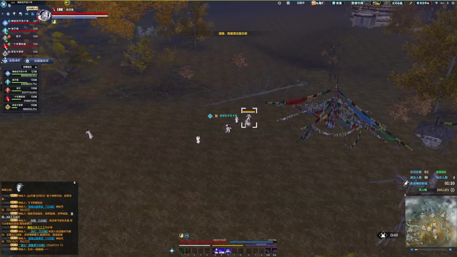 混战打输了 啊打得好乱