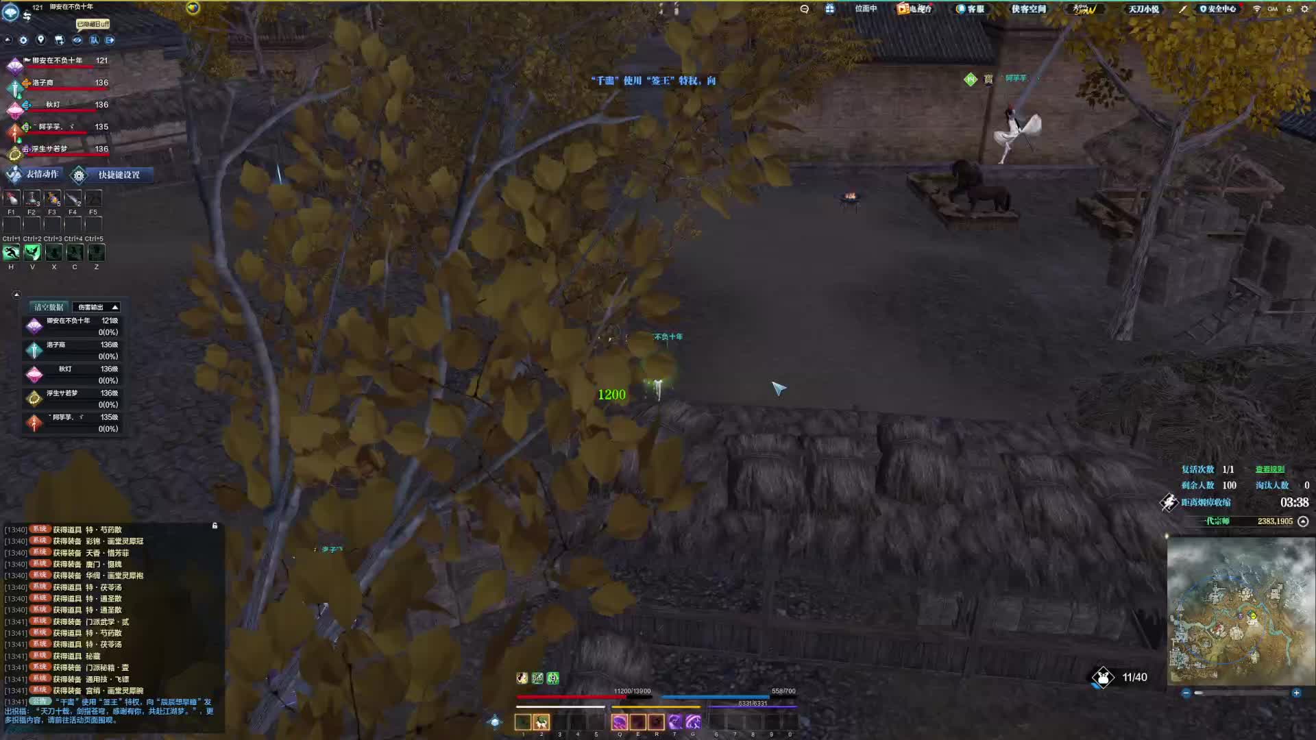 被逼的换了唐门