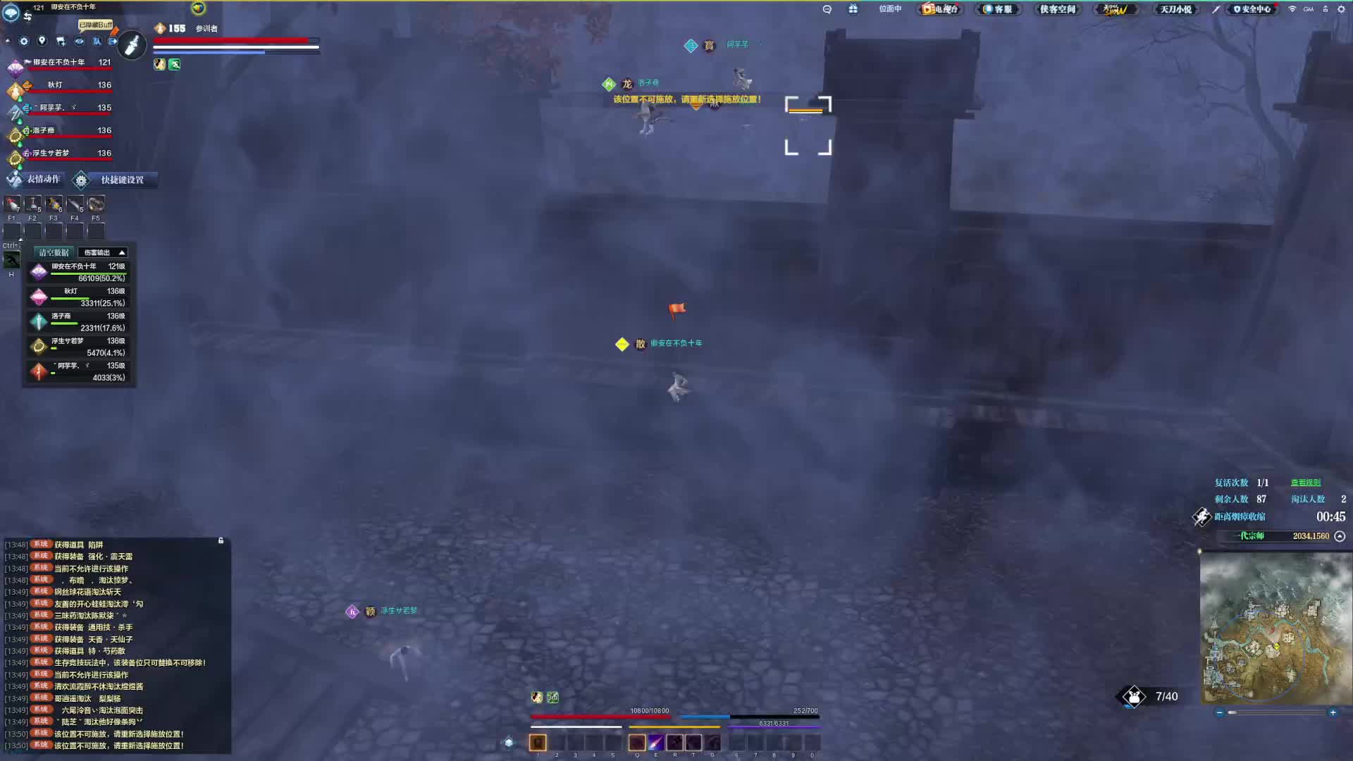 大无语挖密藏被独狼差点偷了一队五杀