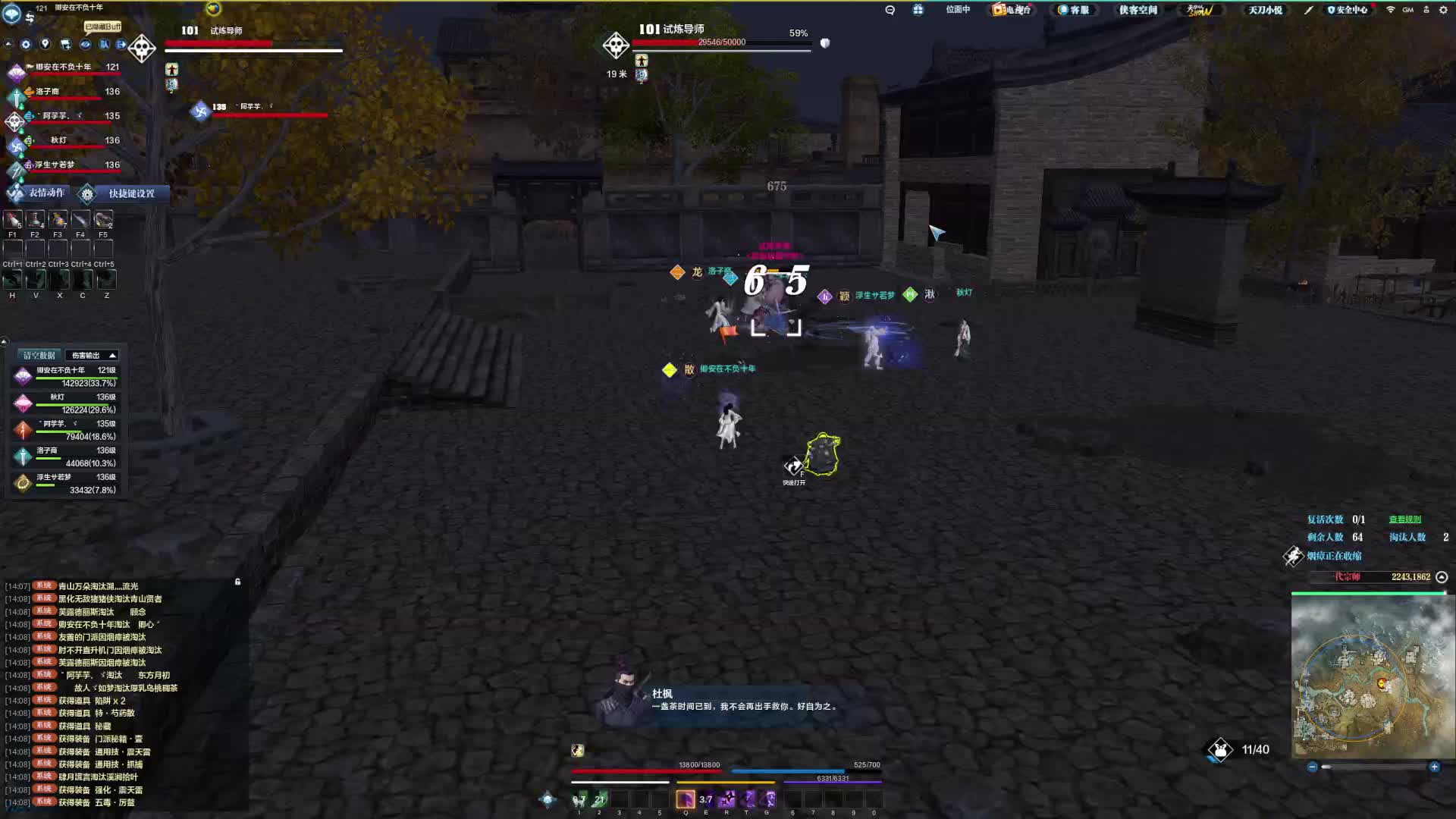 这个大帐篷上得第一次觉得像是攻坚山头一样