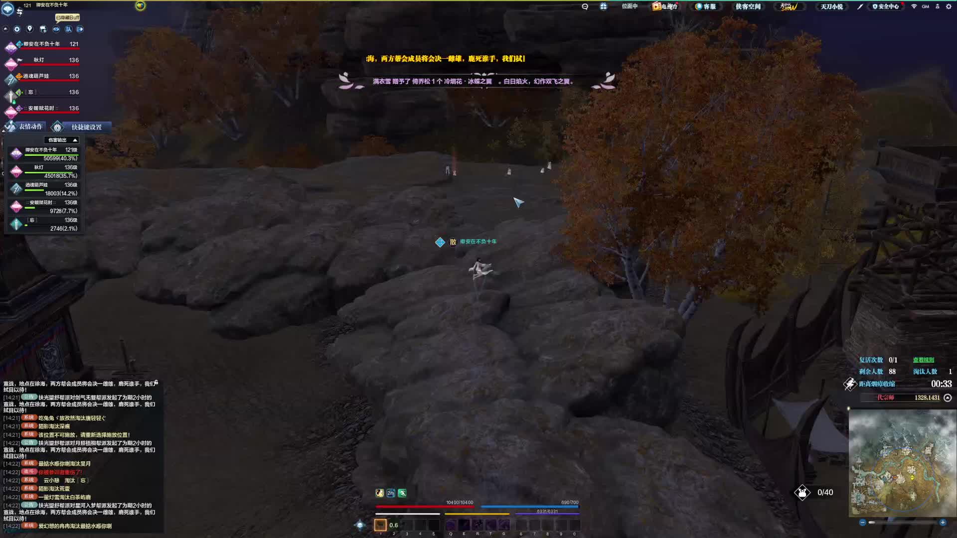 说了快回来神仙队友却一个突然直接往前冲