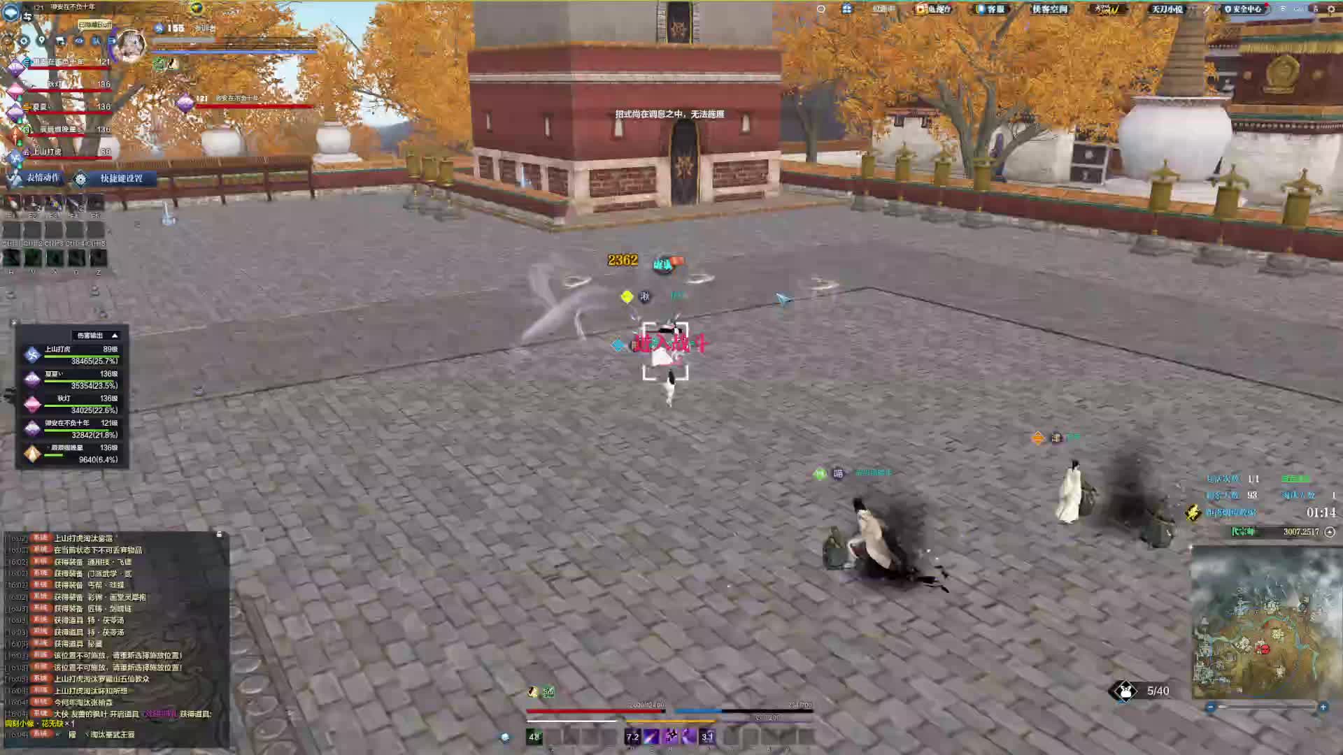 玩唐门一定要小心自己的走位好几次都是被对面直接莽夫式突进给秒了