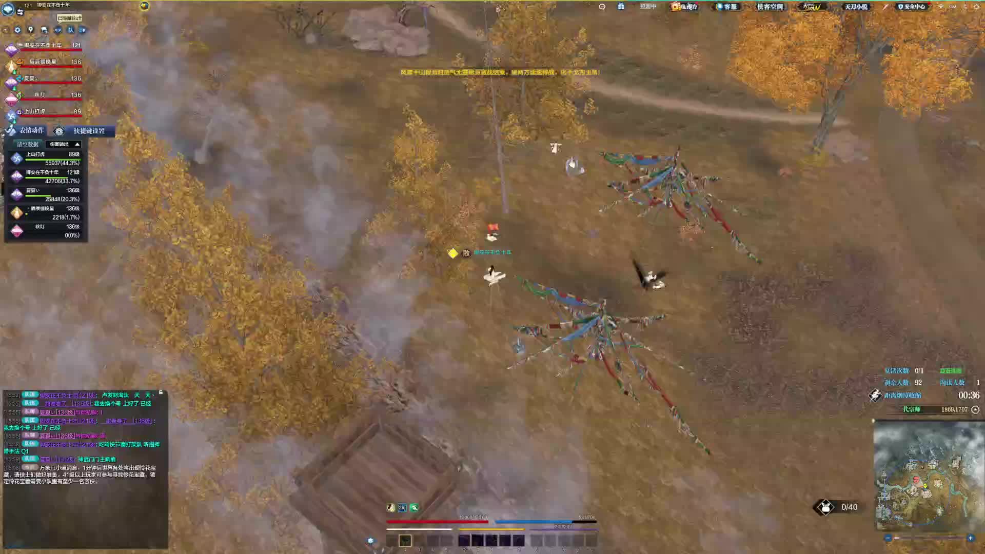 撞到主包了白鹿野北门直接开启混战