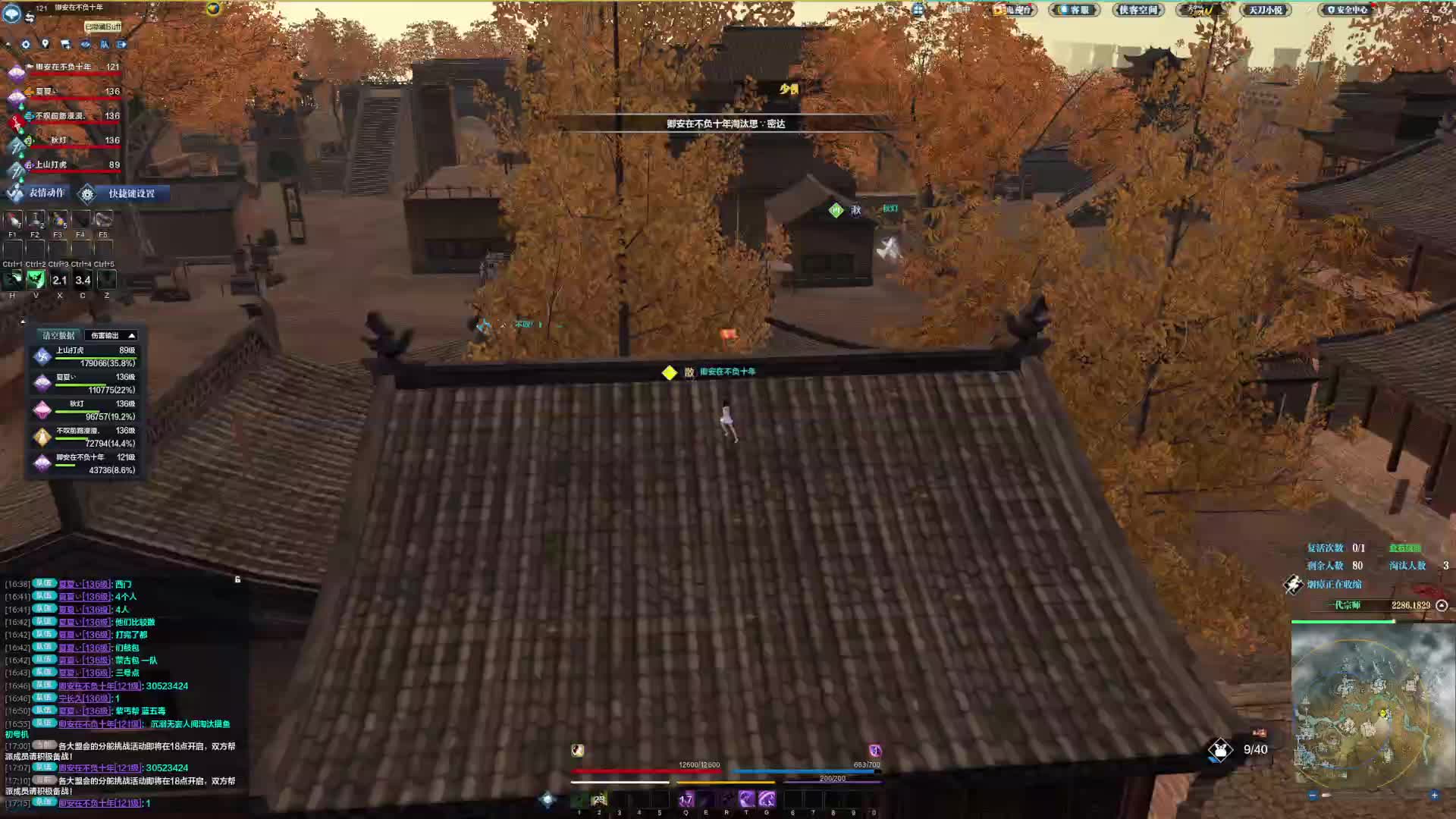 又落丐帮追风踢上面了大无语啊...