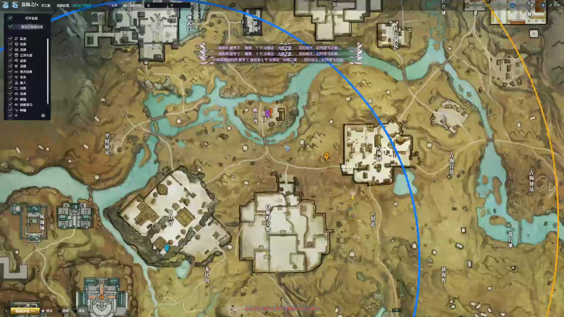 带了个不太会玩妹子不过还好会沟通能跟队