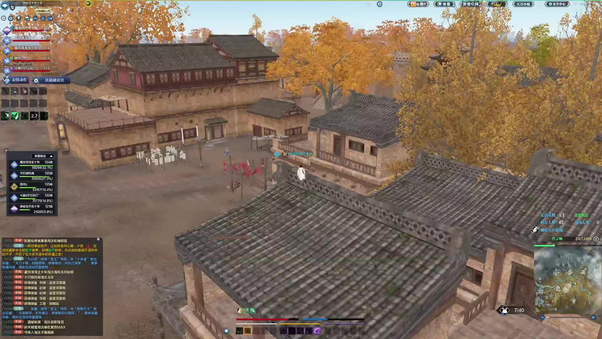 晚上和主包一起玩1