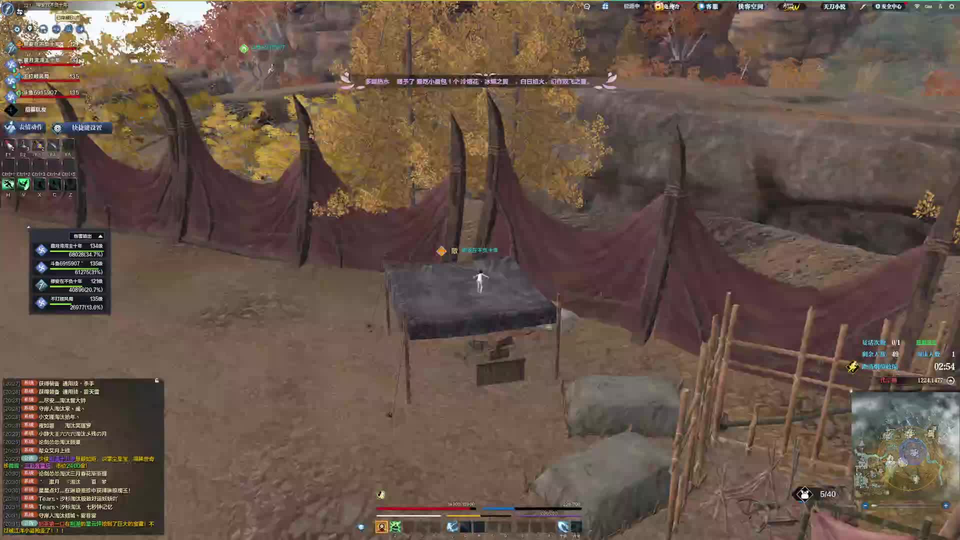 晚上和主包一起玩2