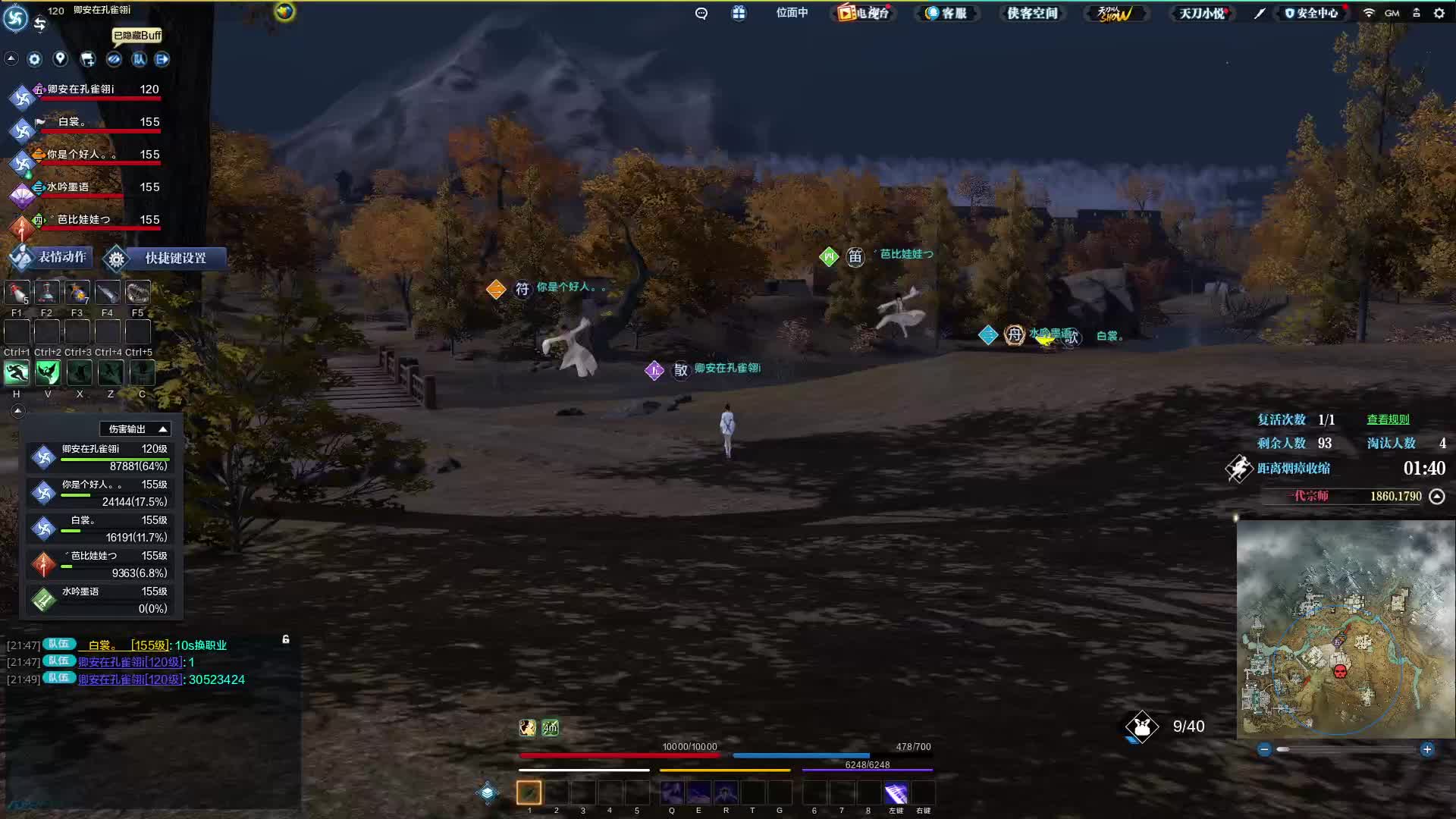 啊啊啊单人拿镇派五毒最后劝架两队失败