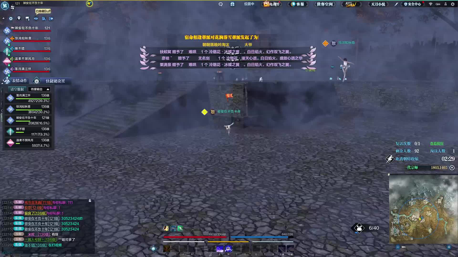 技能房这个五毒好气我都虚弱了还要踩我一jio