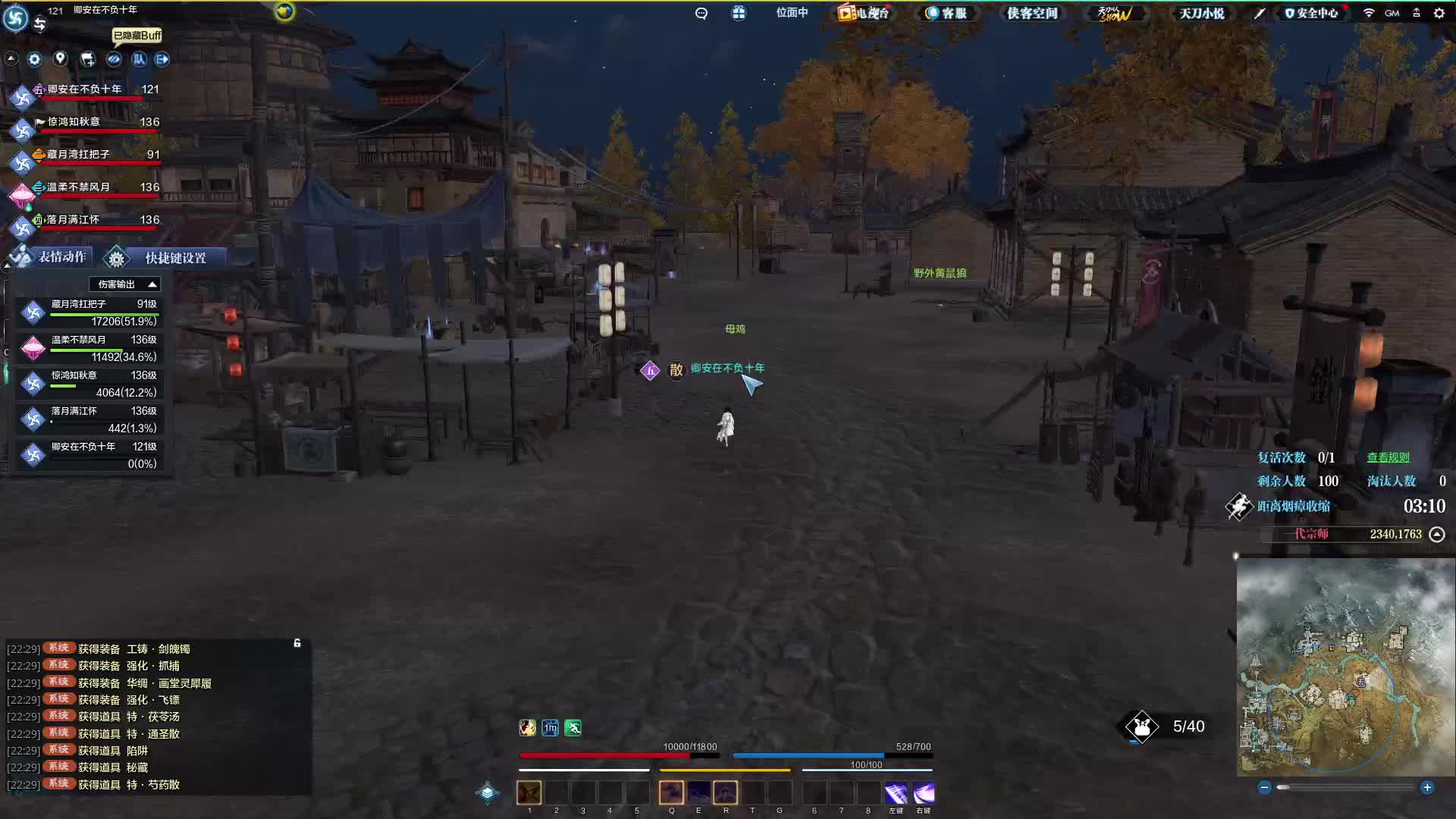 五人队就是抱团 不一起上那么先上的人就等白给