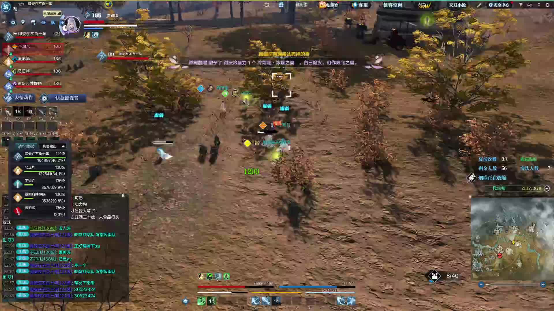 这把可以嘎嘎乱噶 就是两个人不说话