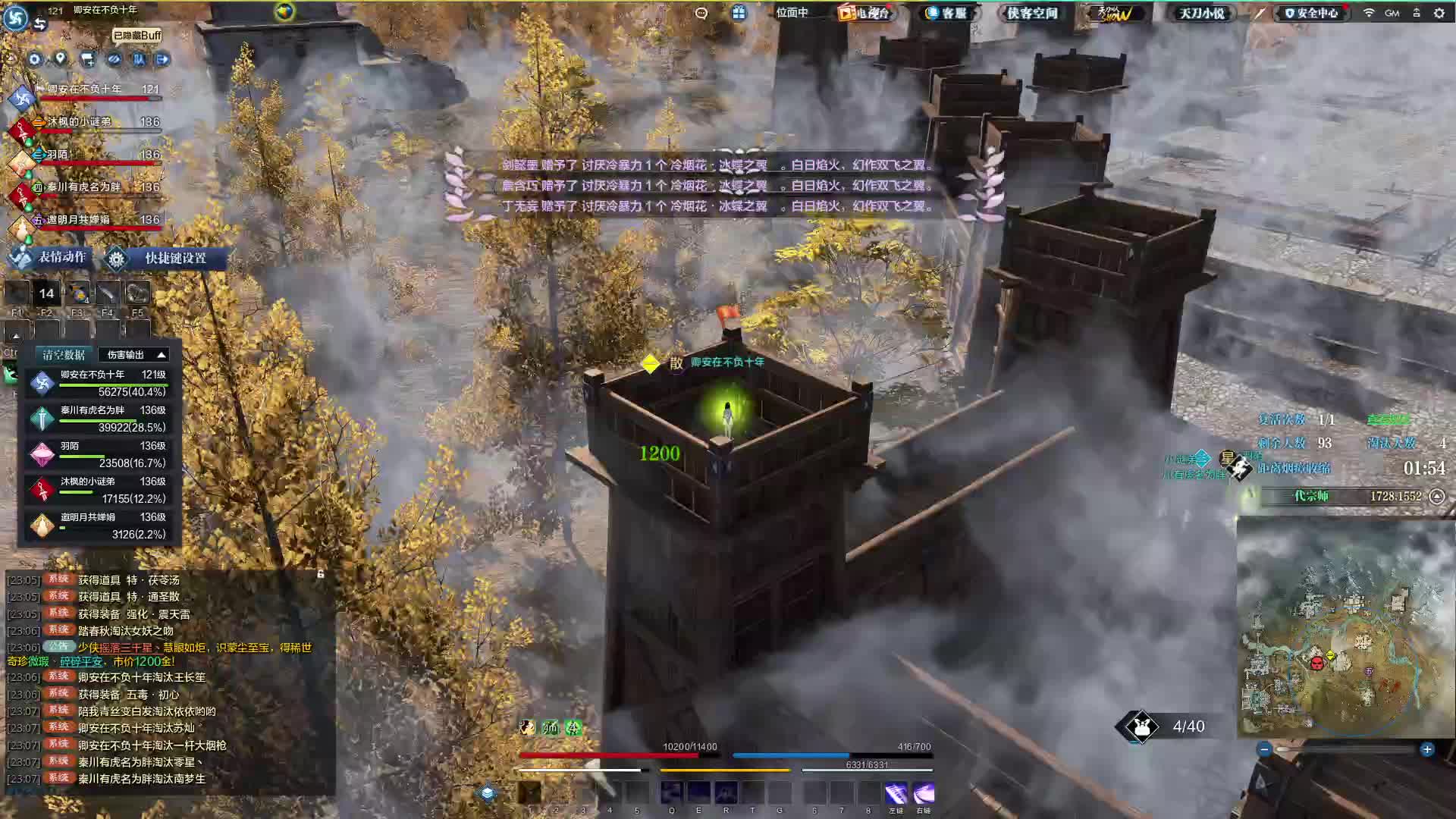 最后可惜了对面一个致命的关键雷